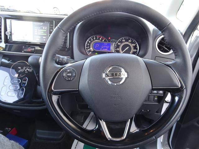 デイズルークス ハイウェイスター X 衝突軽減ブレーキ・SDナビ・パノラミックビューモニター・ETC・ドラレコ・Bluetoothオーディオ・両側パワースライドドア・スマートキー・プッシュスタート・純正アルミ・保証書・取説・ロングラン保証(18枚目)