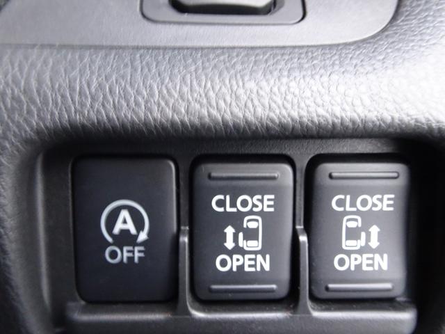 デイズルークス ハイウェイスター X 衝突軽減ブレーキ・SDナビ・パノラミックビューモニター・ETC・ドラレコ・Bluetoothオーディオ・両側パワースライドドア・スマートキー・プッシュスタート・純正アルミ・保証書・取説・ロングラン保証(25枚目)