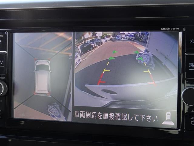 デイズルークス ハイウェイスター X 衝突軽減ブレーキ・SDナビ・パノラミックビューモニター・ETC・ドラレコ・Bluetoothオーディオ・両側パワースライドドア・スマートキー・プッシュスタート・純正アルミ・保証書・取説・ロングラン保証(32枚目)