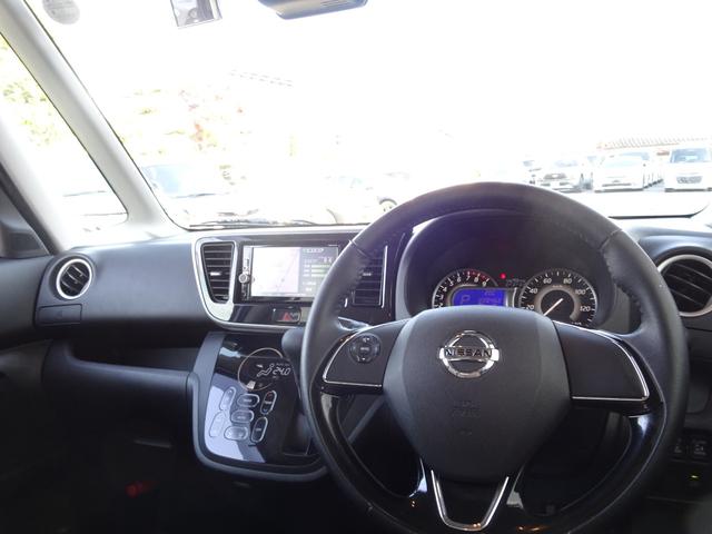 デイズルークス ハイウェイスター X 衝突軽減ブレーキ・SDナビ・パノラミックビューモニター・ETC・ドラレコ・Bluetoothオーディオ・両側パワースライドドア・スマートキー・プッシュスタート・純正アルミ・保証書・取説・ロングラン保証(40枚目)