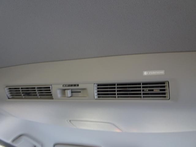 デイズルークス ハイウェイスター X 衝突軽減ブレーキ・SDナビ・パノラミックビューモニター・ETC・ドラレコ・Bluetoothオーディオ・両側パワースライドドア・スマートキー・プッシュスタート・純正アルミ・保証書・取説・ロングラン保証(42枚目)