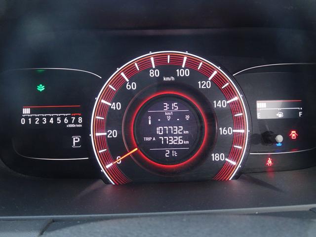 オデッセイ アブソルート 7人乗・衝突軽減ブレーキ・SDナビ・バックモニター・ETC・ドラレコ・Bluetoothオーディオ・両側パワースライドドア・スマートキー・プッシュスタート・純正アルミホイール・保証書・ロングラン保証(20枚目)