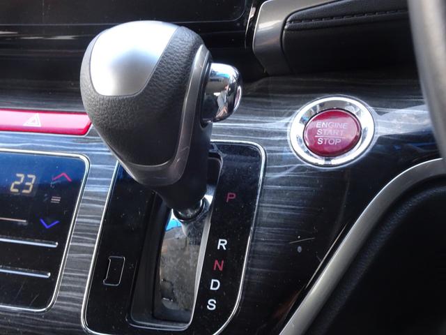 オデッセイ アブソルート 7人乗・衝突軽減ブレーキ・SDナビ・バックモニター・ETC・ドラレコ・Bluetoothオーディオ・両側パワースライドドア・スマートキー・プッシュスタート・純正アルミホイール・保証書・ロングラン保証(32枚目)