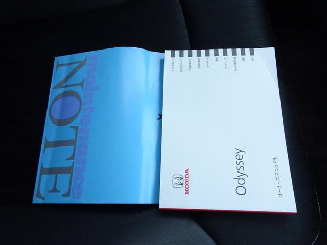 オデッセイ アブソルート 7人乗・衝突軽減ブレーキ・SDナビ・バックモニター・ETC・ドラレコ・Bluetoothオーディオ・両側パワースライドドア・スマートキー・プッシュスタート・純正アルミホイール・保証書・ロングラン保証(49枚目)