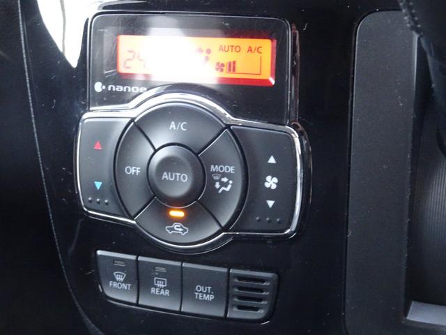 ソリオバンディット ハイブリッドMV ワンオーナー・衝突軽減ブレーキ・SDナビ・バックモニター・ETC・ドラレコ・Bluetoothオーディオ・スマートキー・プッシュスタート・純正アルミホイール・保証書・取説・ロングラン保証(32枚目)