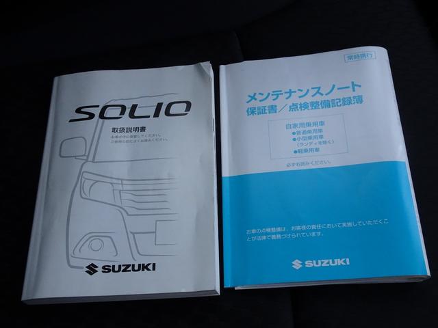 ソリオバンディット ハイブリッドMV ワンオーナー・衝突軽減ブレーキ・SDナビ・バックモニター・ETC・ドラレコ・Bluetoothオーディオ・スマートキー・プッシュスタート・純正アルミホイール・保証書・取説・ロングラン保証(50枚目)