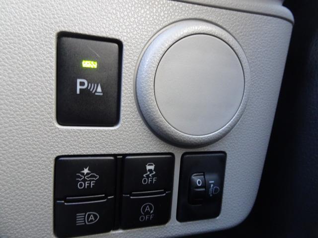 ピクシスエポック Ｘ　ＳＡＩＩＩ　スマアシ（対車両）踏み間違い防止・オートマチックハイビーム・横滑り防止・ＳＤナビ・バックモニター・ＥＴＣ・ドラレコ・Ｂｌｕｅｔｏｏｔｈオーディオ・アイドリングストップ・保証書・取説・ロングラン保証（23枚目）