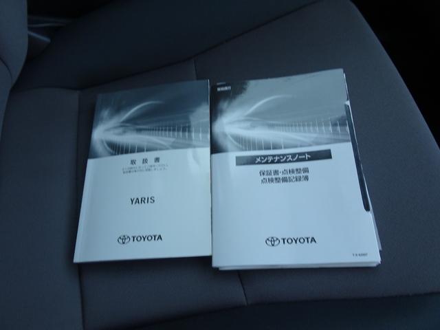 ヤリス G TSS(対車両・歩行者)ICS・ディスプレイオーディオ・ナビキット・パノラミックビューモニター・ETC・Bluetoothオーディオ・クルーズコントロール・パンク修理キット・保証書取説・ロングラン保証(47枚目)