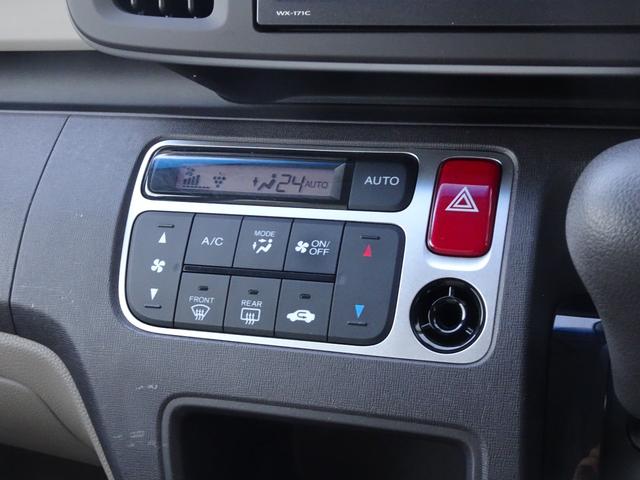 N-ONE G・Lパッケージ 衝突軽減ブレーキ・ディスプレイオーディオ・バックモニター・ETC・スマートキー・プッシュスタート・オートエアコン・横滑り防止・パンク修理キット・ジャッキ・レンチ・保証書・取説・ロングラン保証(29枚目)