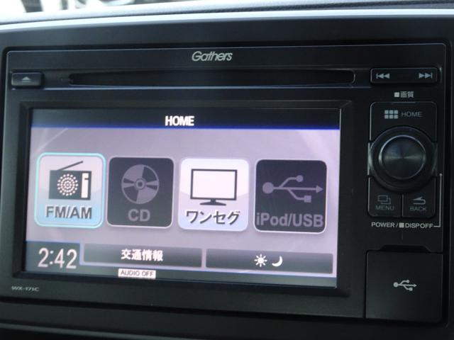 N-ONE G・Lパッケージ 衝突軽減ブレーキ・ディスプレイオーディオ・バックモニター・ETC・スマートキー・プッシュスタート・オートエアコン・横滑り防止・パンク修理キット・ジャッキ・レンチ・保証書・取説・ロングラン保証(31枚目)