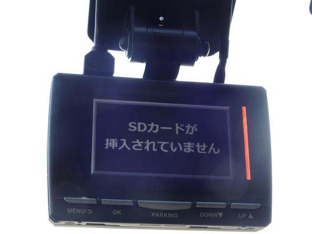 パッソ Ｘ　クツロギ　ＳＤナビ・ＥＴＣ・ドラレコ・スマートキー・マニュアルエアコン・ヘッドライトマニュアルレベリング機能付・スペアタイヤ・取説・ロングラン保証（32枚目）