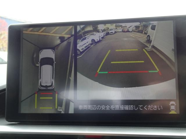 ロッキー プレミアム　スマアシ（対車両・歩行者）踏み間違い防止・ディスプレイオーディオ・パノラミックビューモニター・ＥＴＣ・Ｂｌｕｅｔｏｏｔｈオーディオ・シートヒーター・クルコン・純正アルミ・保証書・取説・ロングラン保証（37枚目）