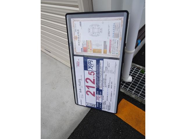 ロッキー プレミアム　スマアシ（対車両・歩行者）踏み間違い防止・ディスプレイオーディオ・パノラミックビューモニター・ＥＴＣ・Ｂｌｕｅｔｏｏｔｈオーディオ・シートヒーター・クルコン・純正アルミ・保証書・取説・ロングラン保証（50枚目）