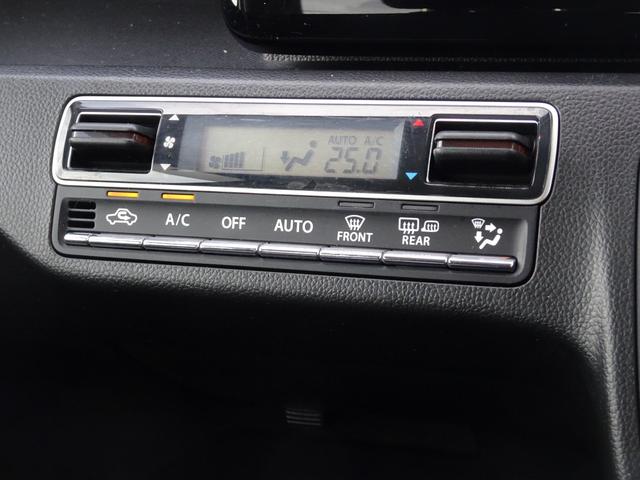 ワゴンＲスティングレー ハイブリッドＴ　衝突軽減ブレーキ・ＳＤナビ・バックモニター・ＥＴＣ・Ｂｌｕｅｔｏｏｔｈオーディオ・スマートキー・プッシュスタート・オートエアコン・シートヒーター・ヘッドアップディスプレイ・保証書・取説・ロングラン保証（32枚目）