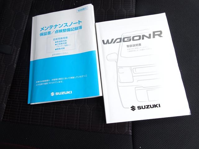 ワゴンＲスティングレー ハイブリッドＴ　衝突軽減ブレーキ・ＳＤナビ・バックモニター・ＥＴＣ・Ｂｌｕｅｔｏｏｔｈオーディオ・スマートキー・プッシュスタート・オートエアコン・シートヒーター・ヘッドアップディスプレイ・保証書・取説・ロングラン保証（50枚目）