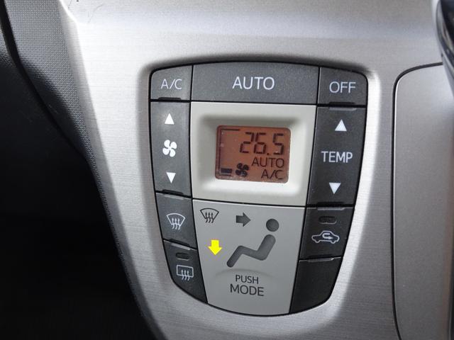 ムーヴ カスタム　Ｘリミテッド　ＳＤナビ・バックモニター・ドラレコ・スマートキー・プッシュスタート・オートエアコン・純正アルミホイール・アイドリングストップ・ドアミラーウィンカー・パンク修理キット・保証書・ロングラン保証（25枚目）