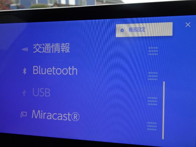 カローラクロス ハイブリッド　Ｚ　ワンオーナー・ＴＳＳ（対車両・歩行者）ＩＣＳ・ＴＣナビ・バックモニター・ＥＴＣ・Ｂｌｕｅｔｏｏｔｈオーディオ・パノラマルーフ・パワーバックドア・シートヒーター・純正アルミ・保証書・取説・ロングラン保証（35枚目）
