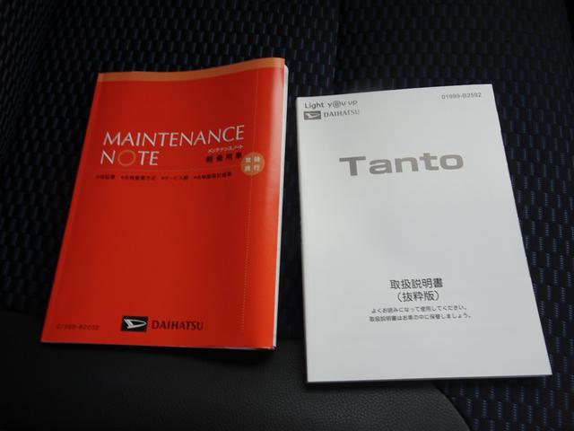 タント カスタムＸ　スマアシ（対車両・歩行者）踏み間違い防止・ＳＤナビ・ＥＴＣ・両側パワースライドドア・スマートキー・プッシュスタート・シートヒーター・純正アルミホイール・シートバックテーブル・保証書取説・ロングラン保証（45枚目）