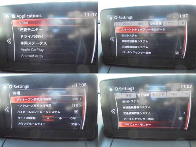 15Sプロアクティブ Apple CarPlay Android Auto対応 禁煙車 記録簿 ナビ フロント/サイド/バックカメラ 全周囲カメラ シートヒーター 衝突被害軽減ブレーキ ETC(11枚目)
