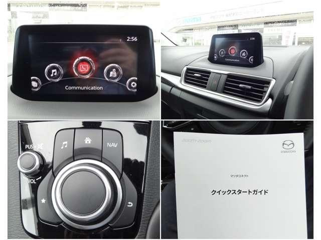 １．５　１５Ｓ　１オナ　禁煙　Ｔｖ　ナビ　Ｂｌｕｅｔｏｏｔｈ(8枚目)