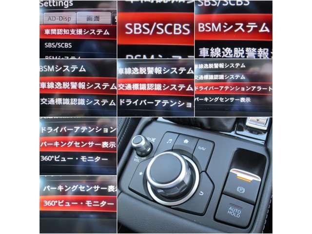 ＣＸ－３ ２．０　２０Ｓ　プロアクティブ　Ｓパッケージ　４ＷＤ　純正２カメドラレコ　Ａｐｐｌｅ　ＣａｒＰｌａｙ　１オナ（13枚目）