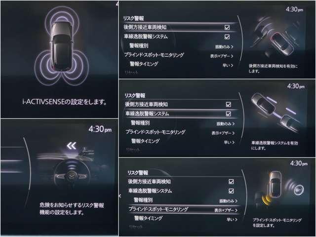 ＭＸ－３０ ２．０　Ｂ＆ＥＸパッケージ３６０ビュー純正２ドラレコＥＴＣ（18枚目）