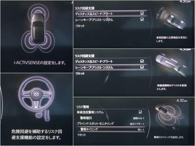 ＭＸ－３０ ２．０　Ｂ＆ＥＸパッケージ３６０ビュー純正２ドラレコＥＴＣ（19枚目）