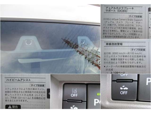 スクラム ６６０　ＰＣ　ハイルーフ　４ＷＤ　元試乗車　ＣＶＴ　Ｂｌｕｅｔｏｏｔｈ対応オーディオ（13枚目）