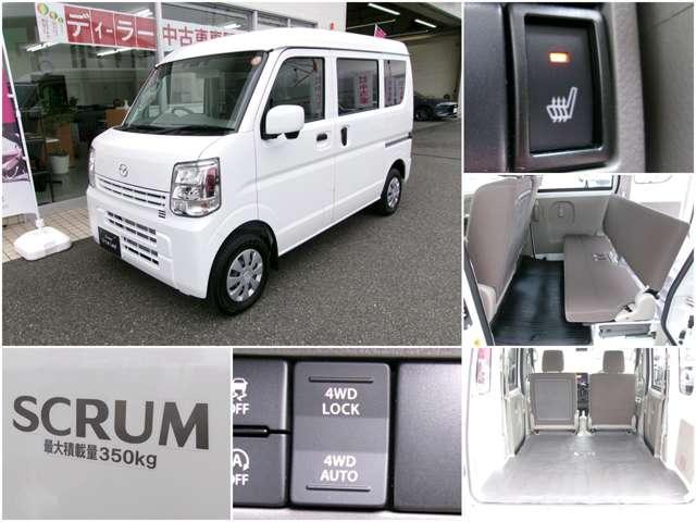 スクラム ６６０　ＰＣ　ハイルーフ　４ＷＤ　当社元社用車　ＬＥＤヘッドライト　ＣＶＴ　ダー（3枚目）