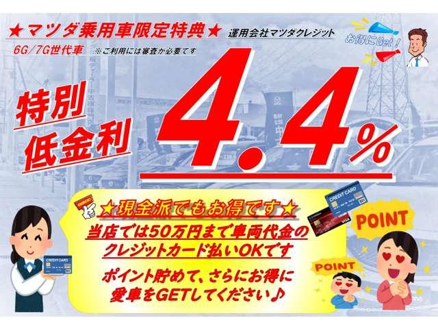 デミオ １．５　ＸＤ　ディーゼルターボ　マツコネナビ　ＥＴＣ　バックモニター　衝突（2枚目）