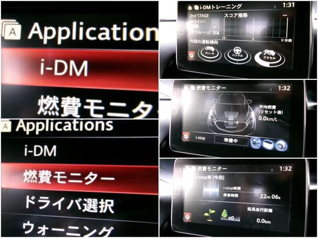 デミオ １．５　ＸＤ　ディーゼルターボ　マツコネナビ　ＥＴＣ　バックモニター　衝突（15枚目）