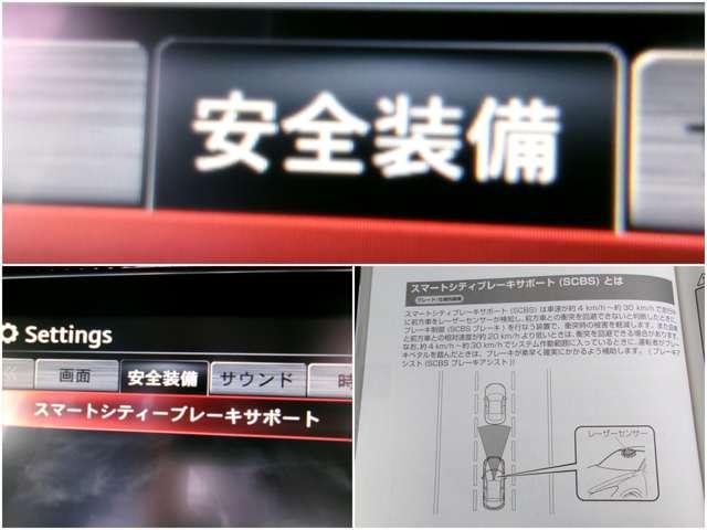 デミオ １．５　ＸＤ　ディーゼルターボ　マツコネナビ　ＥＴＣ　バックモニター　衝突（18枚目）