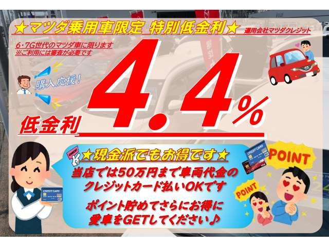 デミオ １．５　ＸＤ　ツーリング　ディーゼルターボ　４ＷＤ　シートヒータ　ナビＴＶ　ブルートゥース　ＥＴ（2枚目）