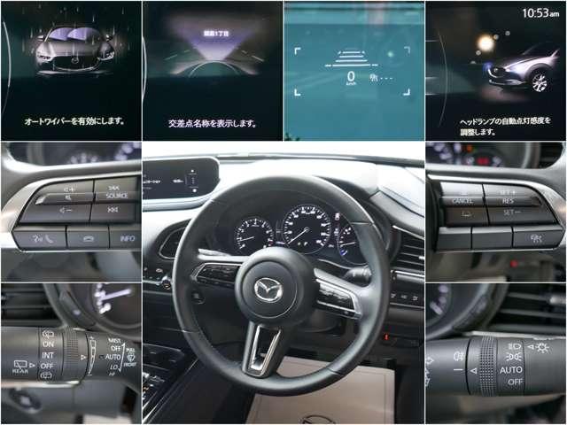 ＣＸ－３０ ２．０　２０Ｓ　４ＷＤ　前後ドラレコ　ナビ　ＥＴＣ　ＳＯＳ　カープレイ（5枚目）