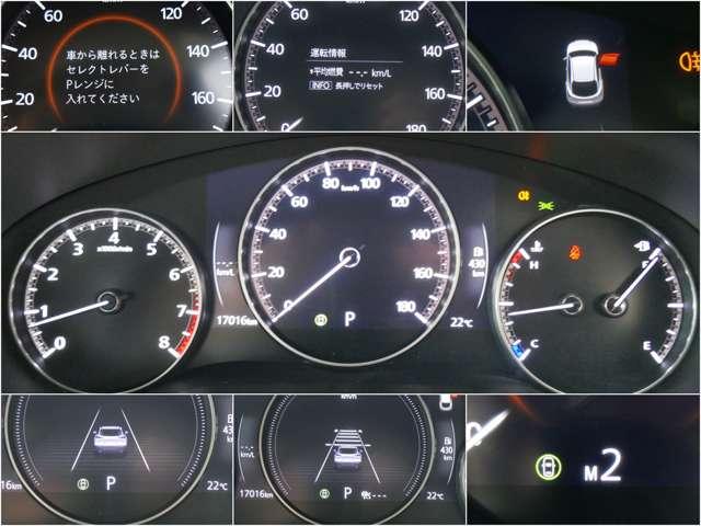 ＣＸ－３０ ２．０　２０Ｓ　４ＷＤ　前後ドラレコ　ナビ　ＥＴＣ　ＳＯＳ　カープレイ（8枚目）
