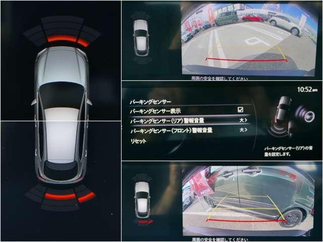 ＣＸ－３０ ２．０　２０Ｓ　４ＷＤ　前後ドラレコ　ナビ　ＥＴＣ　ＳＯＳ　カープレイ（14枚目）