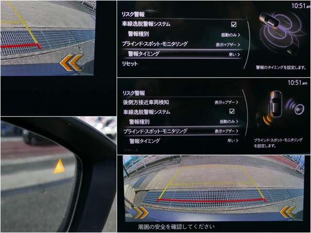 ＣＸ－３０ ２．０　２０Ｓ　４ＷＤ　前後ドラレコ　ナビ　ＥＴＣ　ＳＯＳ　カープレイ（15枚目）