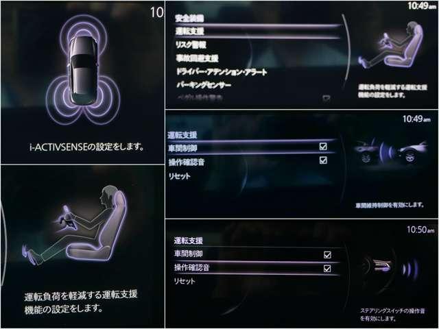 ＣＸ－３０ ２．０　２０Ｓ　４ＷＤ　前後ドラレコ　ナビ　ＥＴＣ　ＳＯＳ　カープレイ（16枚目）