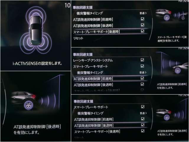 ＣＸ－３０ ２．０　２０Ｓ　４ＷＤ　前後ドラレコ　ナビ　ＥＴＣ　ＳＯＳ　カープレイ（19枚目）