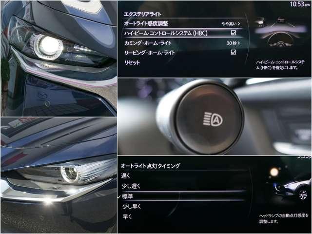 ＣＸ－３０ ２．０　２０Ｓ　４ＷＤ　前後ドラレコ　ナビ　ＥＴＣ　ＳＯＳ　カープレイ（20枚目）