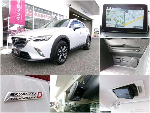 ＣＸ－３ １．５　ＸＤ　ツーリング　ディーゼルターボ　４ＷＤ　衝突被害軽減ブレーキ　純正ＳＤナビ　バック（3枚目）