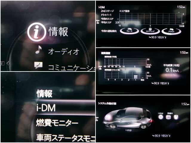 MAZDA3ファストバック 1.5 15S ブラックトーンエディション マツコネ純正ナビ 360°モニター パーキ(10枚目)