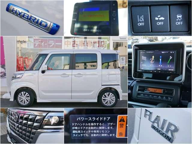 フレアワゴンカスタムスタイル ６６０　カスタムスタイル　ハイブリッド　ＸＧ　電動スライド　ナビＴＶ　バックモニター　ス（3枚目）