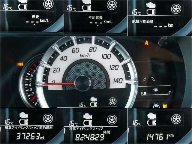 フレアワゴンカスタムスタイル ６６０　カスタムスタイル　ハイブリッド　ＸＧ　電動スライド　ナビＴＶ　バックモニター　ス（9枚目）