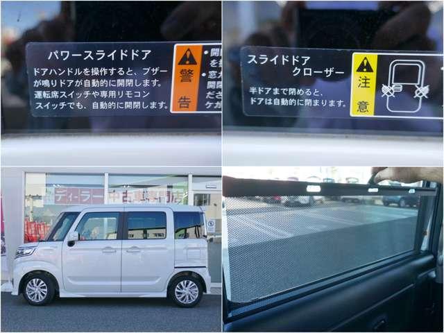 フレアワゴンカスタムスタイル ６６０　カスタムスタイル　ハイブリッド　ＸＧ　電動スライド　ナビＴＶ　バックモニター　ス（14枚目）