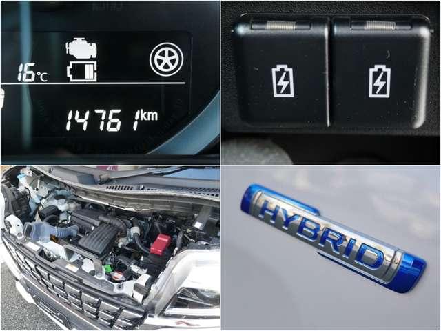 フレアワゴンカスタムスタイル ６６０　カスタムスタイル　ハイブリッド　ＸＧ　電動スライド　ナビＴＶ　バックモニター　ス（20枚目）