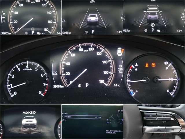MX-30 2.0 純正前後ドラレコ ナビTV ETC(6枚目)