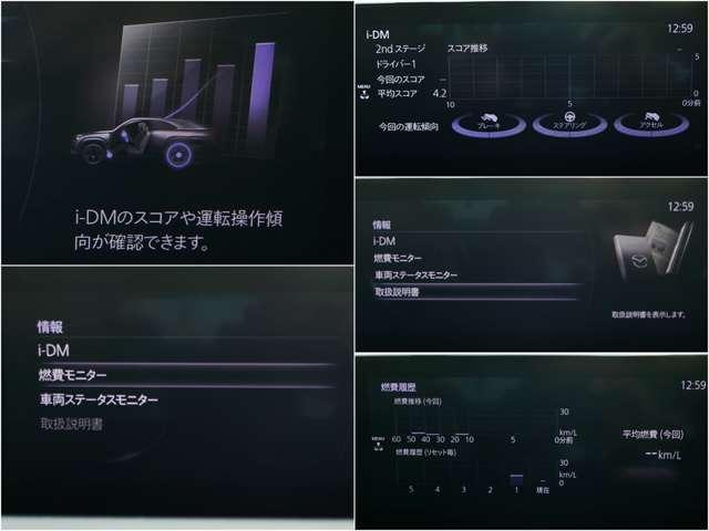 MX-30 2.0 純正前後ドラレコ ナビTV ETC(12枚目)