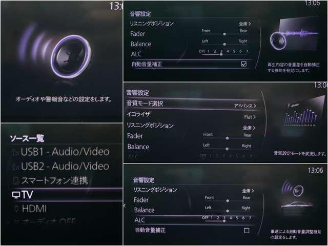 MX-30 2.0 純正前後ドラレコ ナビTV ETC(13枚目)