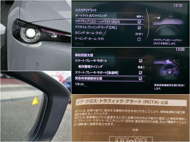 MX-30 2.0 純正前後ドラレコ ナビTV ETC(14枚目)